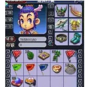 了答案