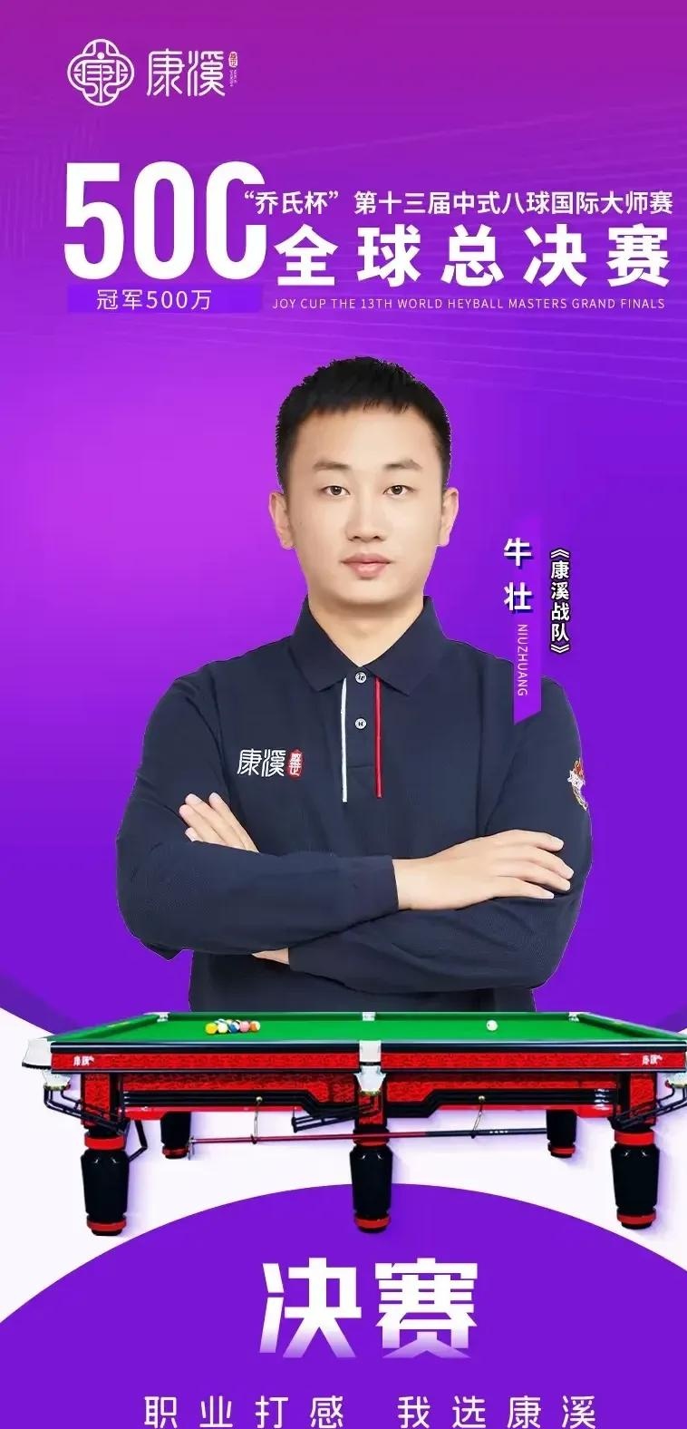 从两天的表