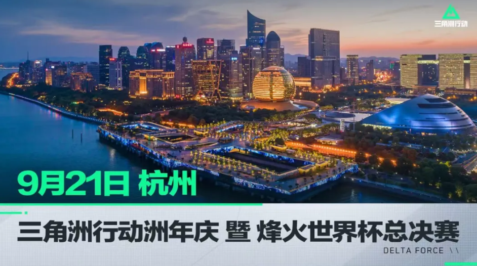 的成功不仅