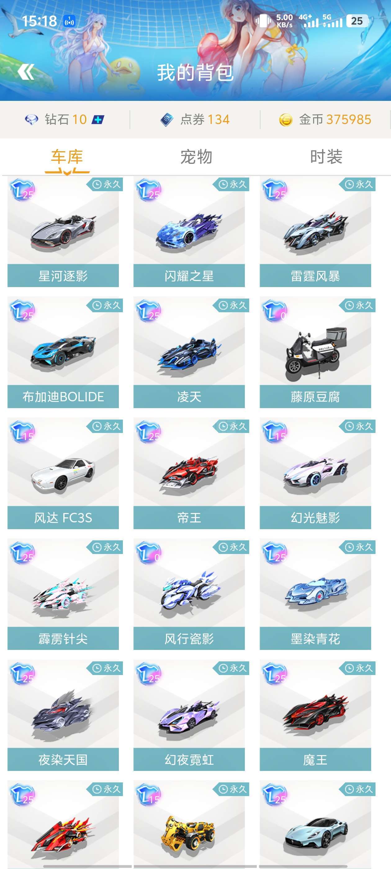 况确定后 况确定后