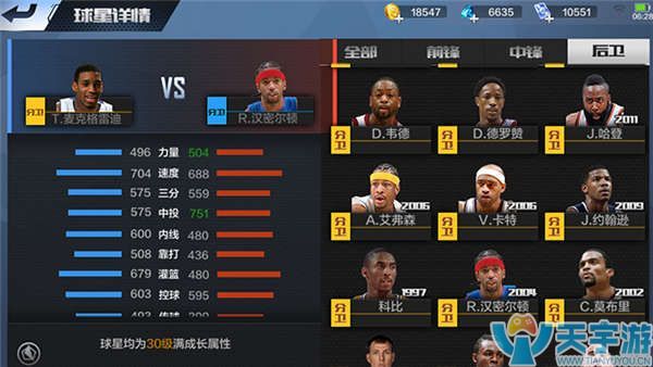 一名年轻且 一名年轻且