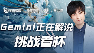 靠库里的三 靠库里的三